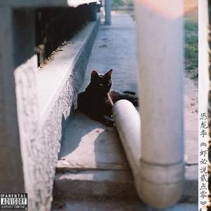 国产成AV人片在线观看天堂无码
