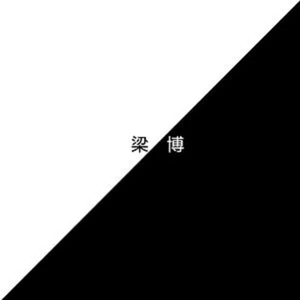 国产成AV人片在线观看天堂无码
