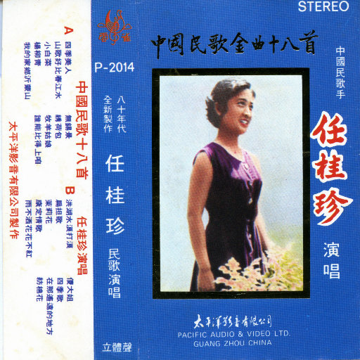 国产成AV人片在线观看天堂无码
